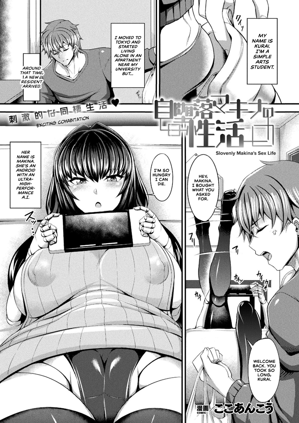 Hentai Manga Comic-Self-Depraved Makina's Sexual Activity-Read-1